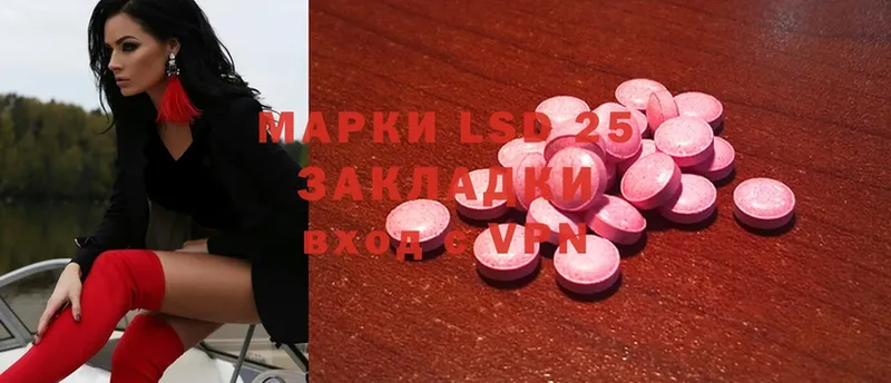 Лсд 25 экстази ecstasy  Новодвинск 